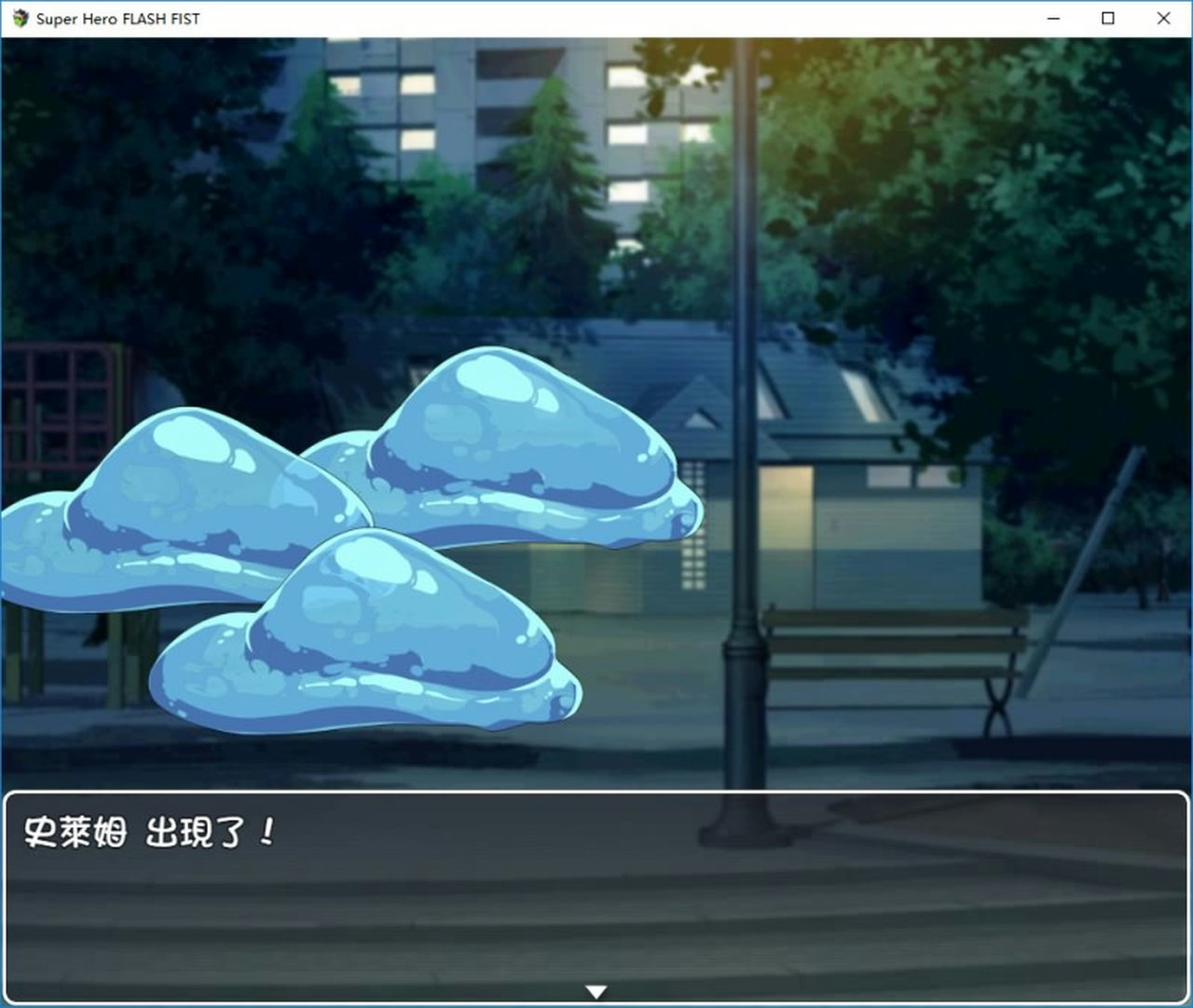 A0686 - 超级英雄闪击光拳 Build.10544748+DLC 锁区免安装STEAM中文版[362MB]