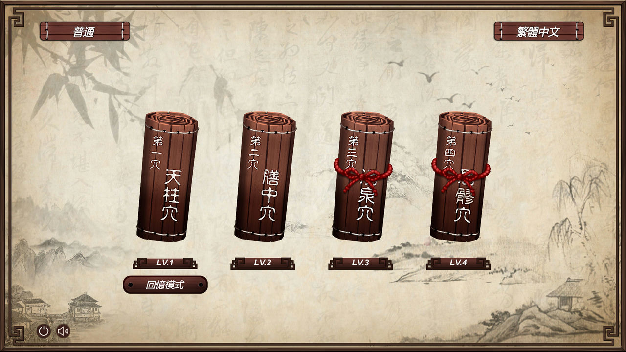 A0719 - 穴王拳 免安装中文版[248MB]