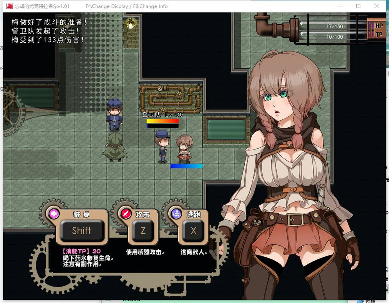 A1389 - 忘却的尤克特拉希尔 忘却のイグドラシル v1.01 免安装中文版[994MB]