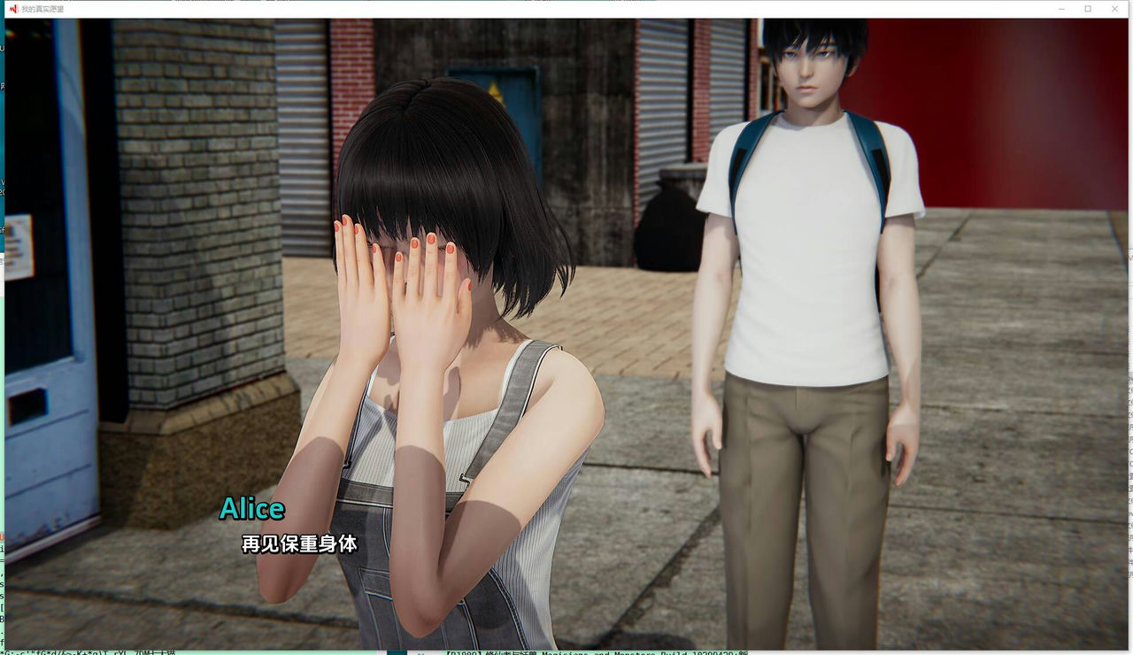 A1488 - 我真正的愿望：My Real Desire-Ch.4Ep.1P1-安卓+PC 免安装中文版[6.16GB]