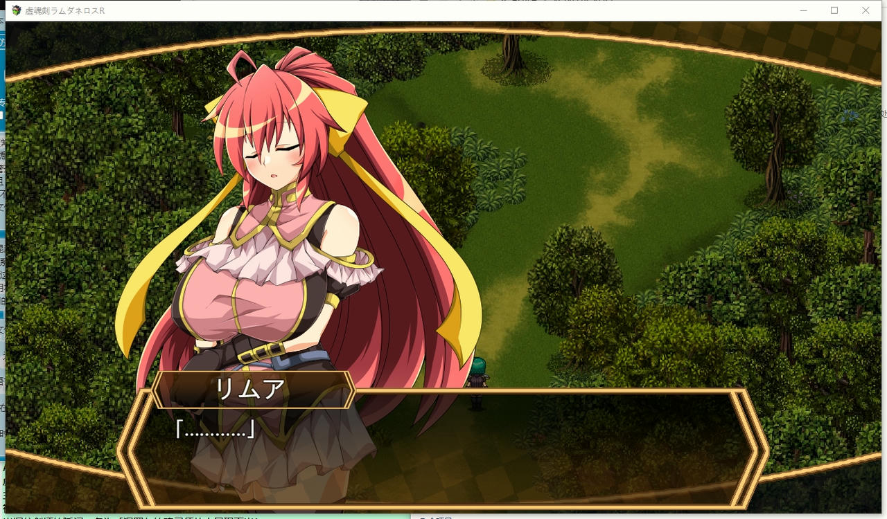 A2024 - 虚魂剑拉姆达内罗斯R 虚魂剣ラムダネロスR v2.00.20250327 免安装中文AI汉化版[5.53GB]