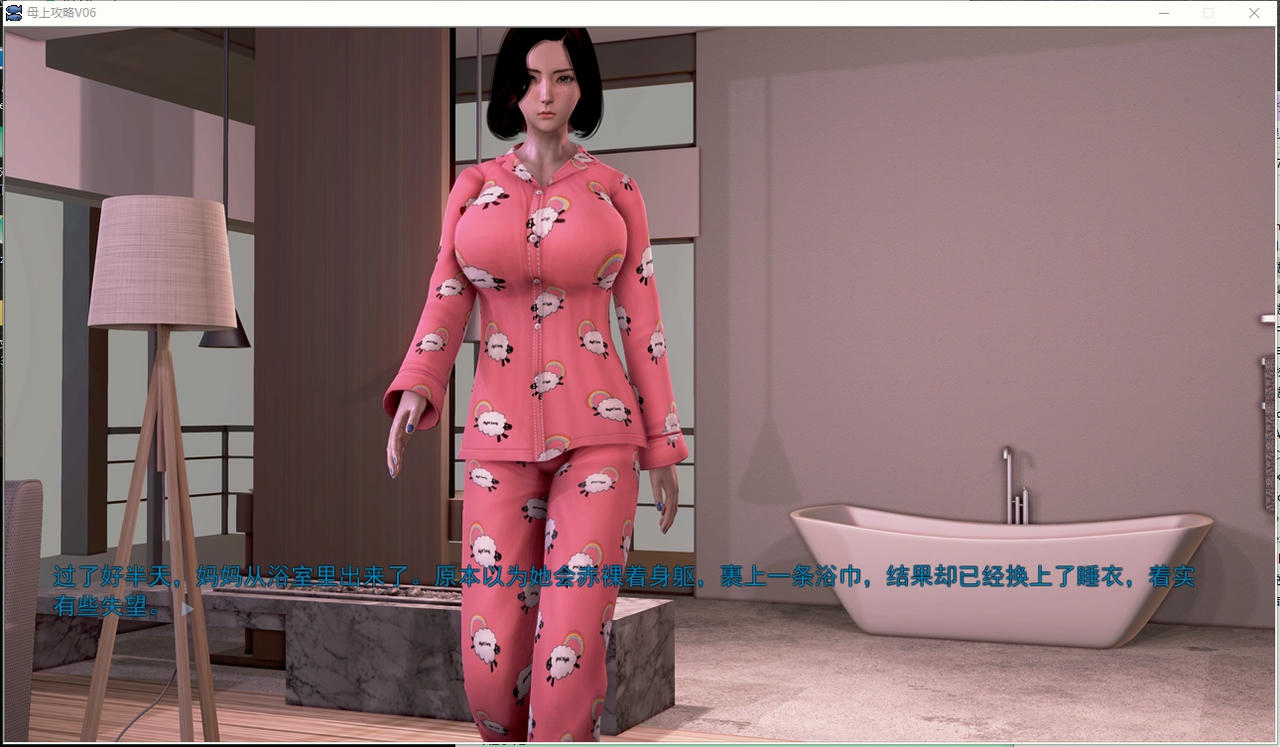 A2034 - 母上攻略：重置版1-5合集+母上攻略：旧版3-7合集 Mother's Raiders: Remastered v20250407 安卓+PC+小说 免安装中文版[54.2GB]