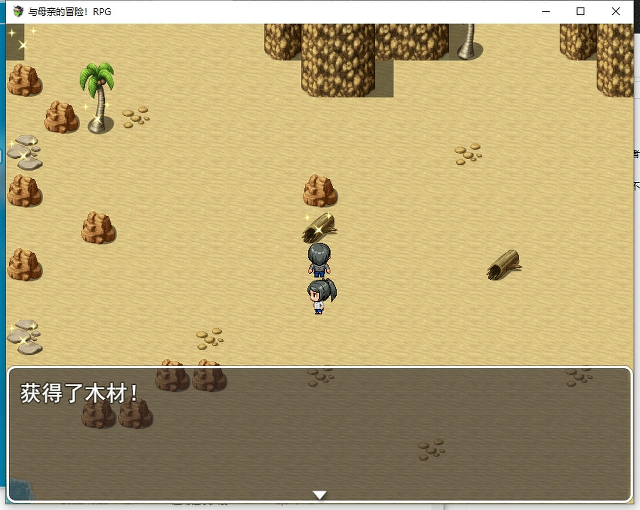 A2036 - 与母亲的冒险！RPG 母との冒険!RPG v1.0.20221023 PC+安卓 免安装中文版[2.21GB]