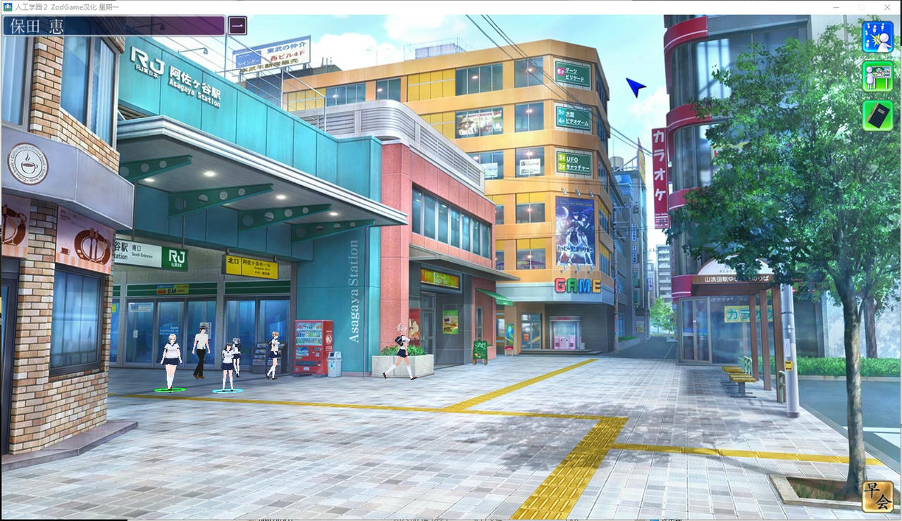 A2048 - 人工学园2 Artificial Academy 2 v1.101+解码+内衣+裙子+美瞳+头发MOD都已整合+MOD 免安装中文汉化典藏版[13.5GB]