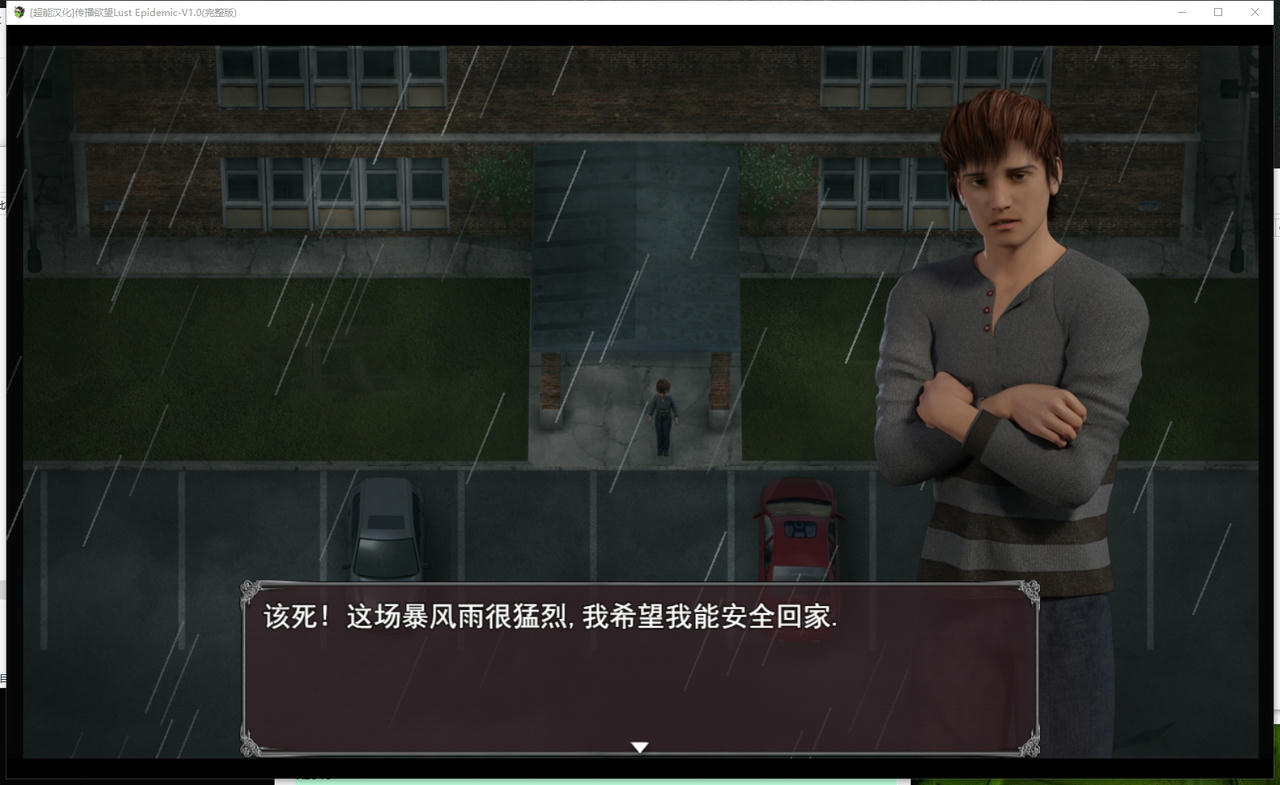 A2040 - 纳迪亚系列第一部：传播欲望 完结版 Lust Epimedium v1.0.20180620 免安装中文版[5.71GB]