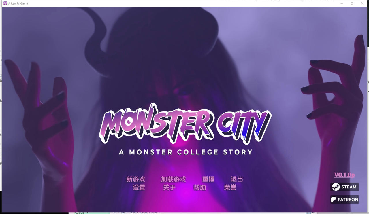 A2056 - 怪物城市：怪物学院的故事 Monster City：A Monster College Story v0.1.0.20241208 PC+安卓 免安装中文版[1.75GB]