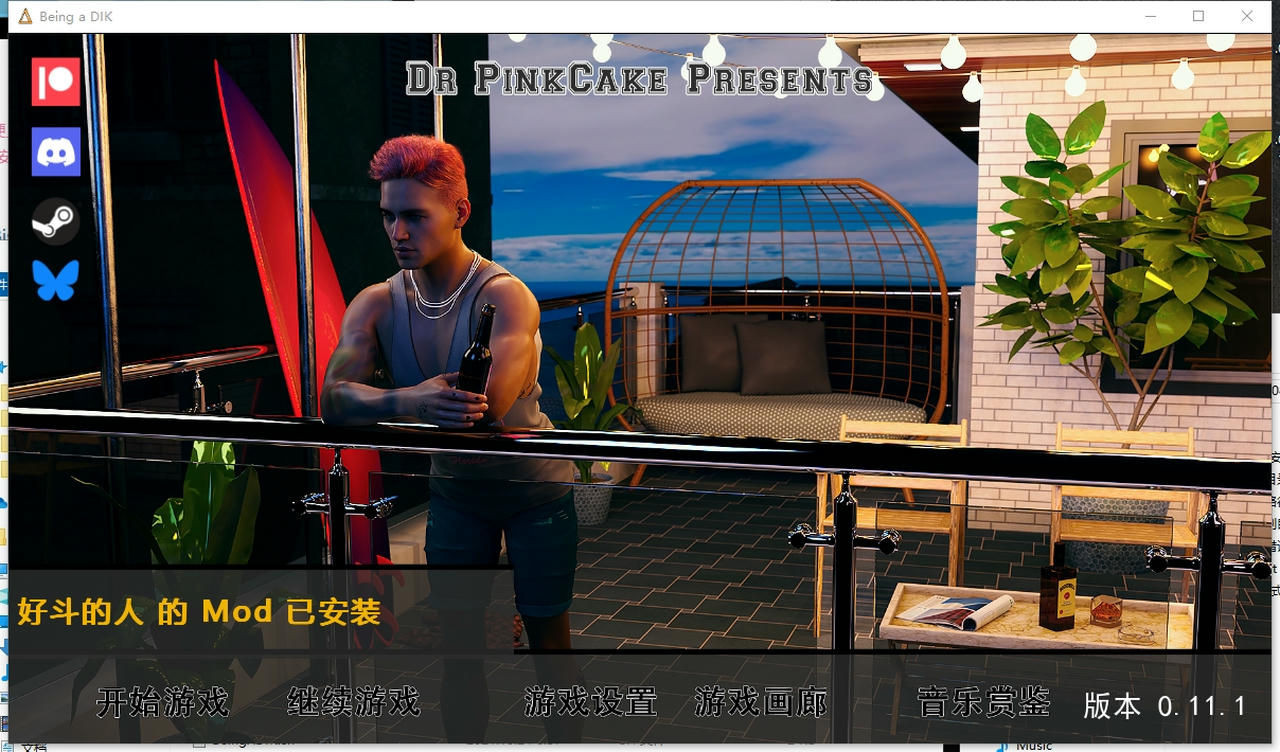 A2058 - 我的大学生活 Being a DIK S3 v0.8.3.20241021+v0.11.1.20250308+作弊+全CG+存档+攻略 PC+安卓 免安装中文汉化版[40.8GB]