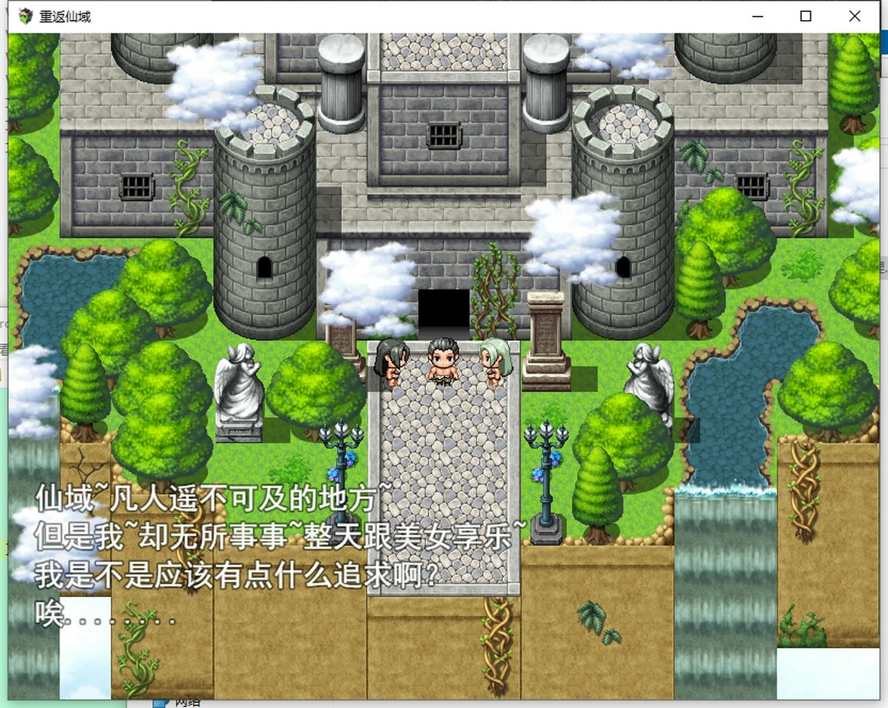 A2069 - 重返仙域 v2.0.20211103+中文语音 免安装中文版[1.92GB]