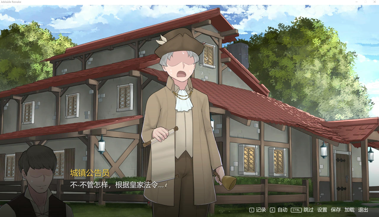 A2074 - 阿德莱德旅馆2 Adelaide Remake NTRMAN系列 v1.01.20210424 免安装中文版[1.02GB]