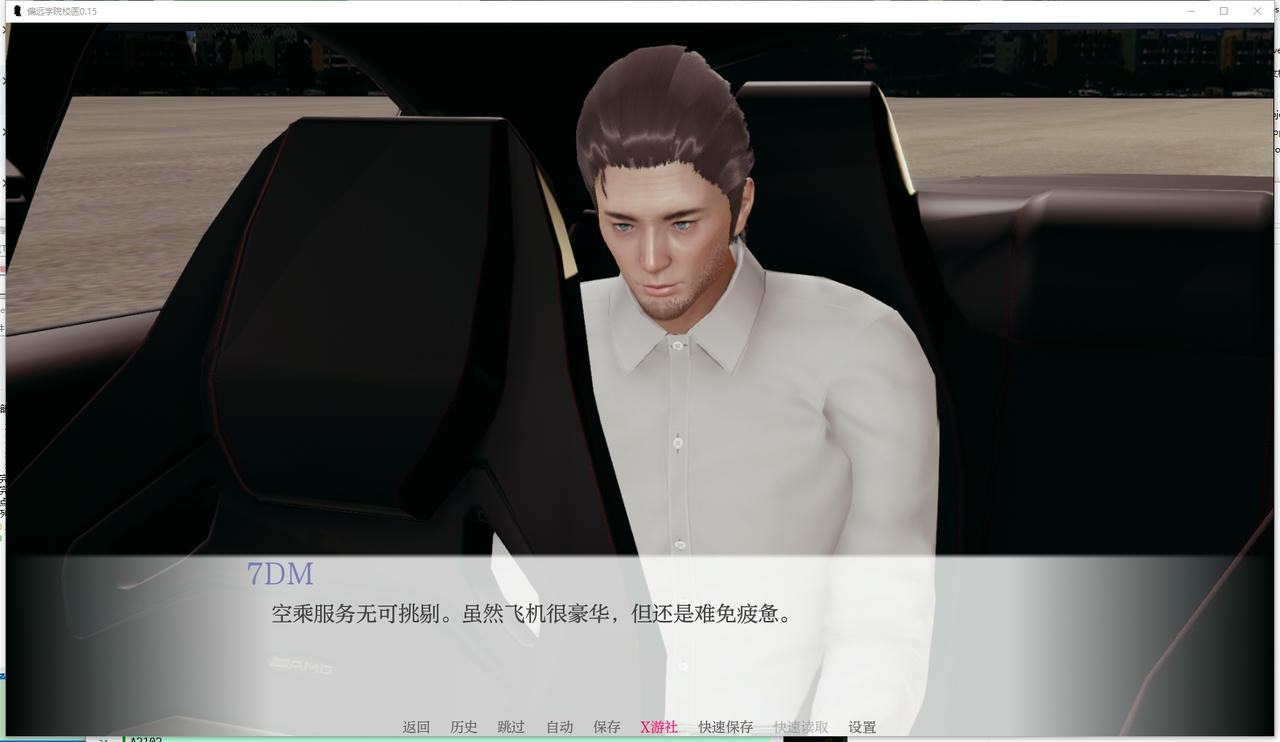 A2094 - 偏远学院校医 Backwater College Doctor v0.15.20241208-PC+安卓 免安装中文汉化版[764MB]