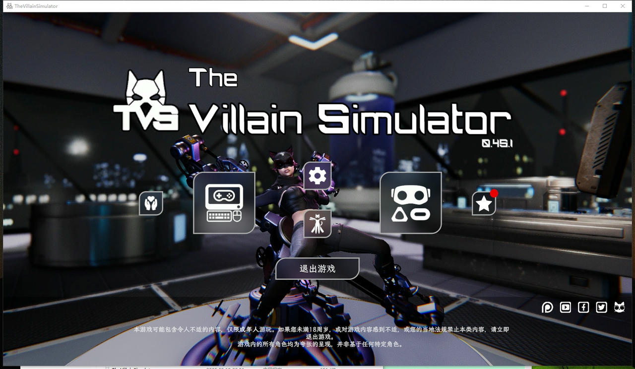 A2107 - 恶棍 反派模拟器 The Villain Simulator Beta.45.1.20250520 免安装中文VR版[13.3GB]