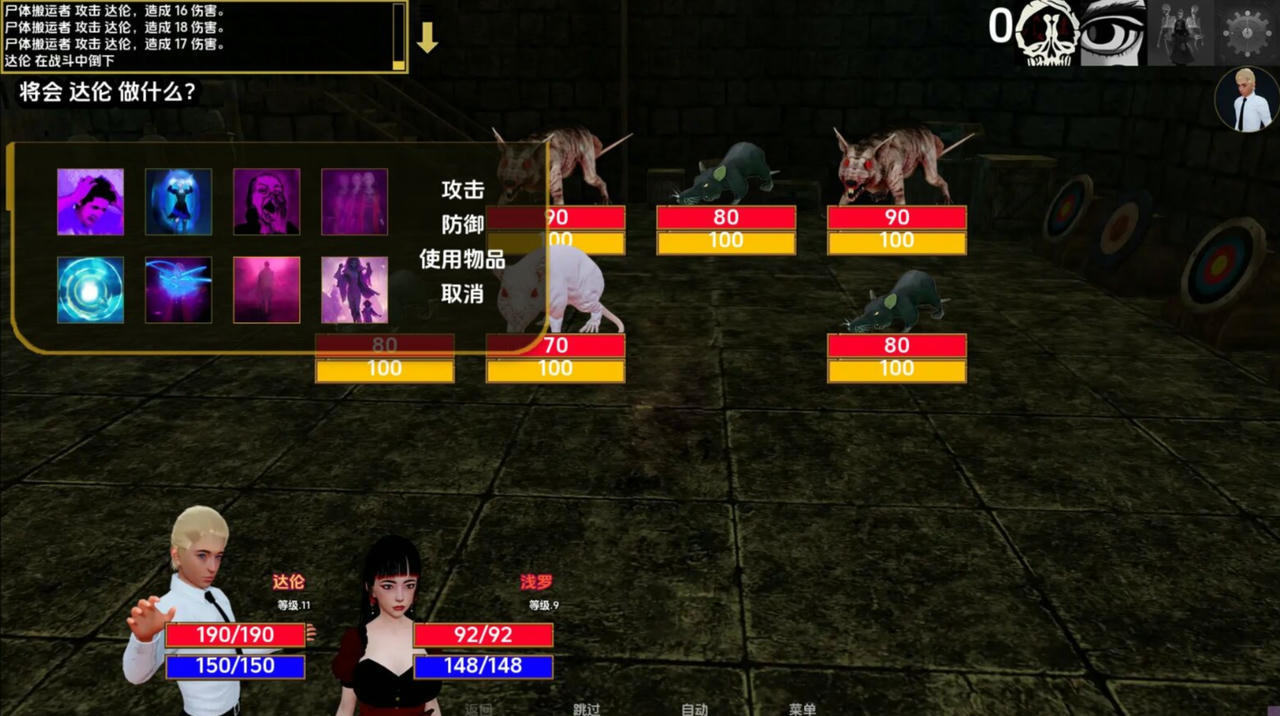 A2106 - 欲望后宫 Lust Harem v0.47.1B.20250421-PC+安卓 免安装中文汉化版[4.75GB]