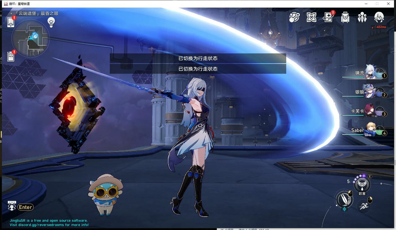 A2109 - 崩坏：星穹铁道 Honkai：Star Rail v3.4测试服单机版+全角色+数百款精选MOD 免安装中文版[89.4GB]