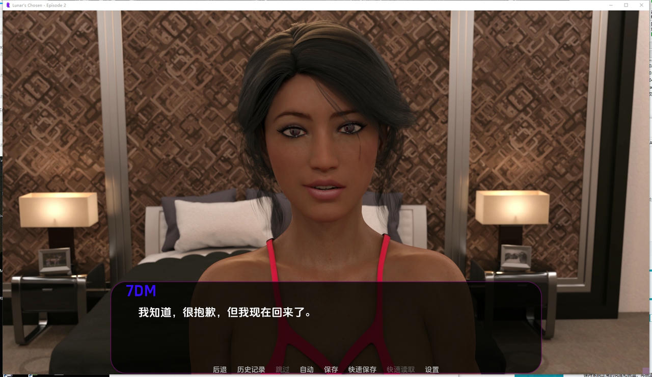 A2150 - 月神的选择 Lunar's Chosen Ep.2 v0.5-PC+安卓 免安装AI汉化中文版[2.83GB]