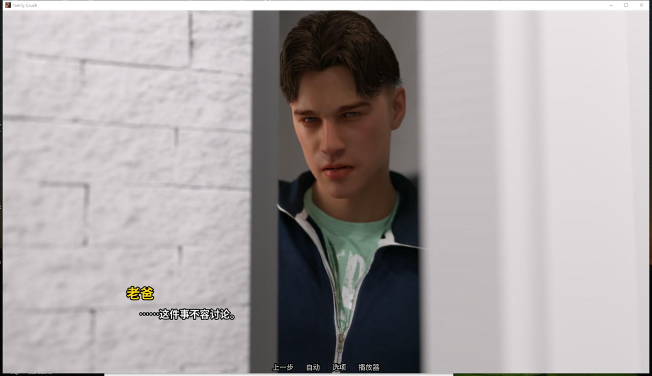 A2153 - 家庭迷恋 Family Crush v1.0.20250528 免安装中文汉化版[3.49GB]