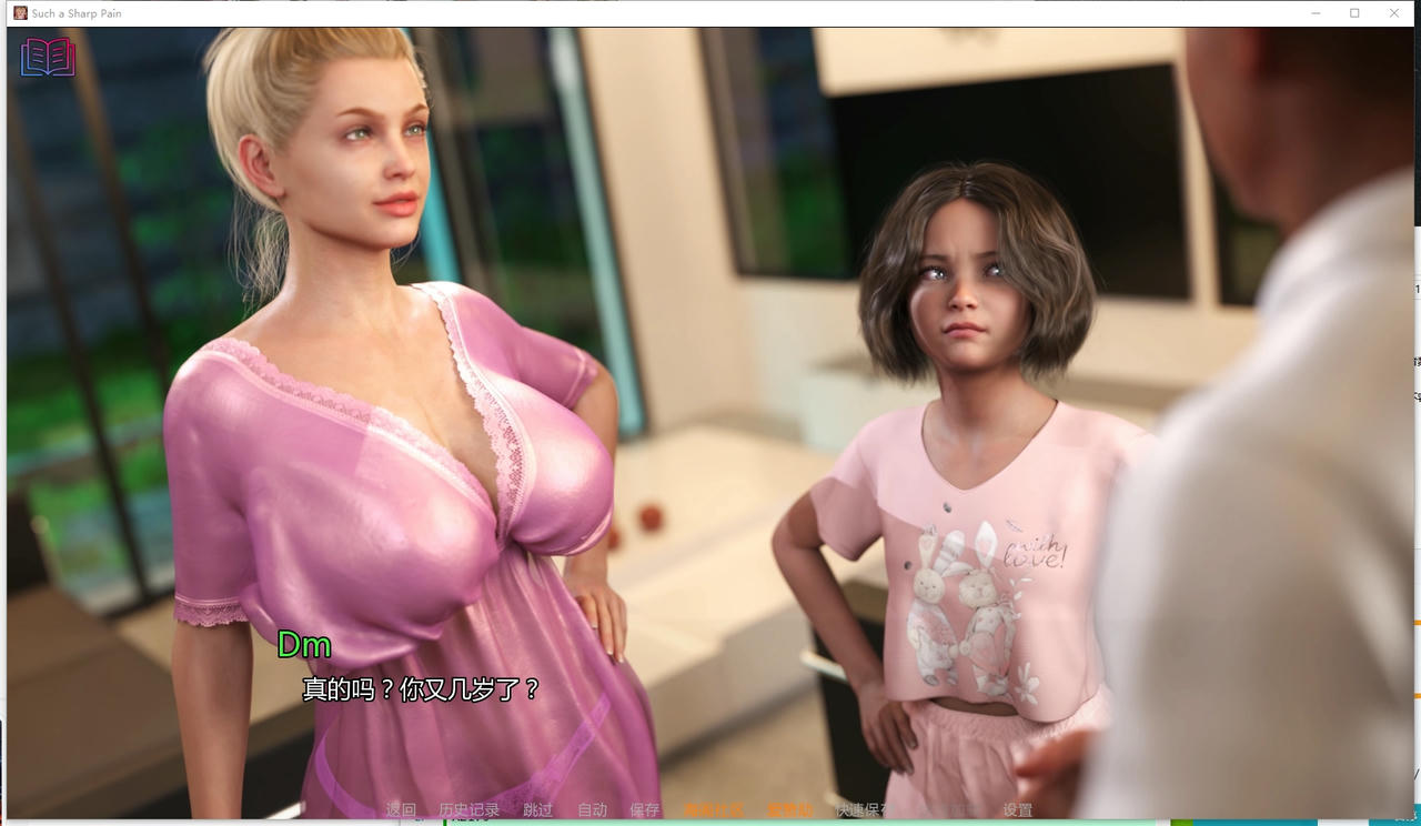 A2161 - 如此剧烈的疼痛 Such a Sharp Pain v0.11.7R-PC+安卓 免安装中文完结版[8.27GB]