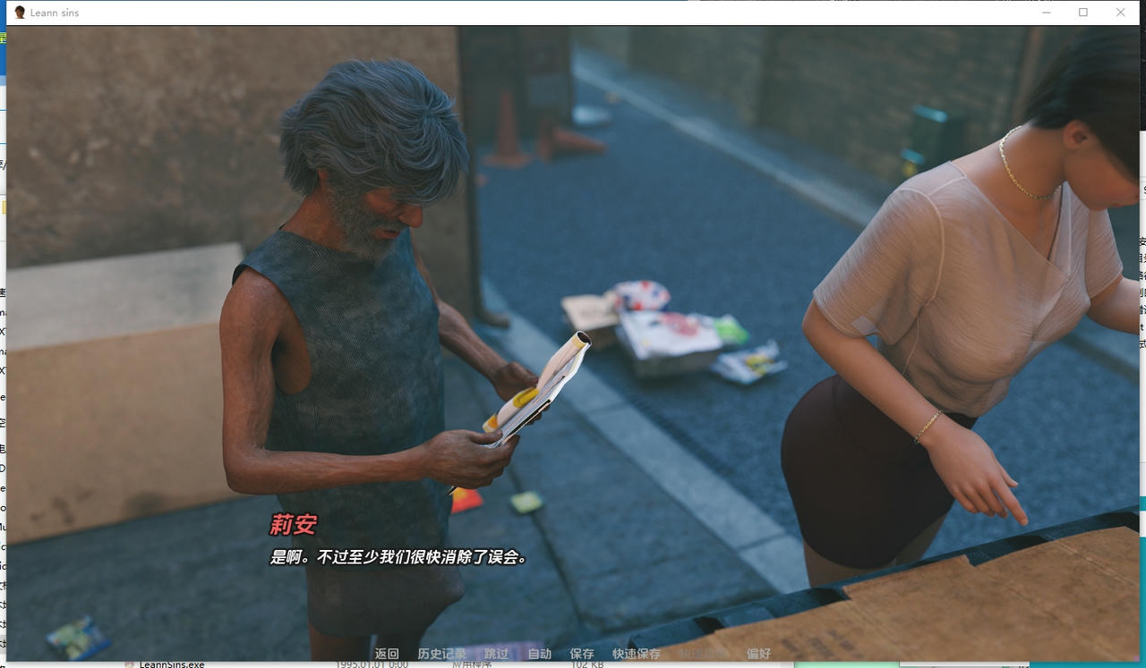 A2169 - 莉安的罪孽 Leann Sins v1.0.20250518-PC+安卓 免安装中文汉化完结版[3.72GB]