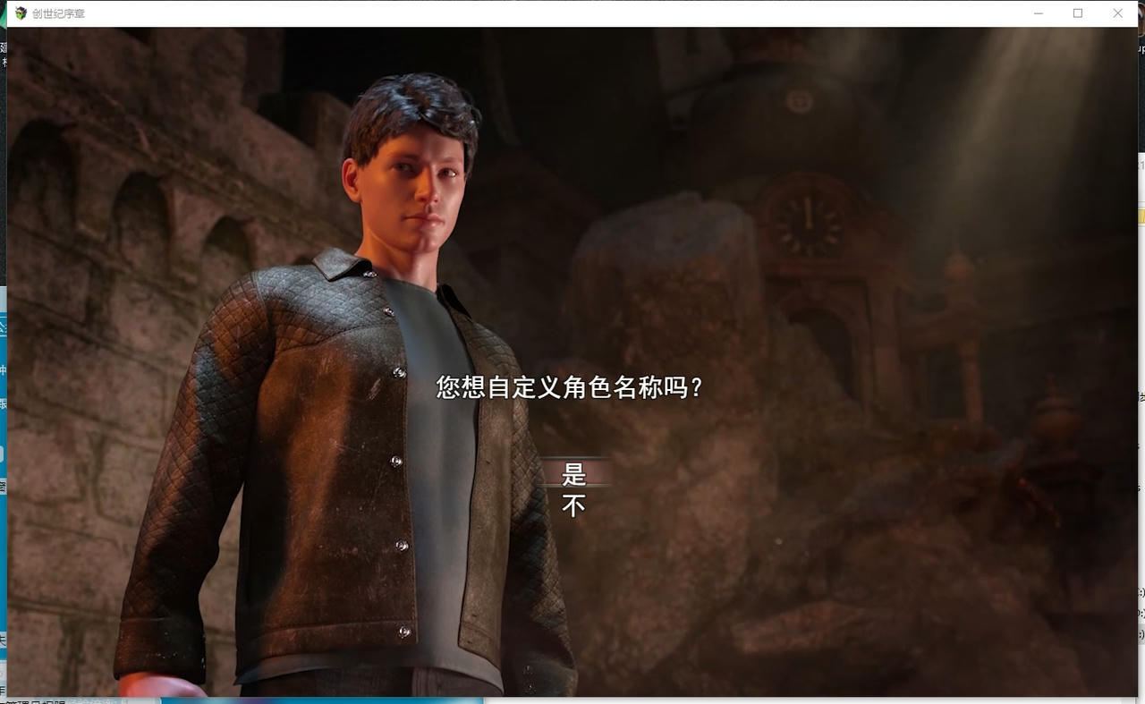 A2172 - 创世纪：秩序 The Genesis Order 纳迪亚之宝续作 v1.03完结版+存档-PC+安卓 免安装AI汉化中文版[14.9GB]