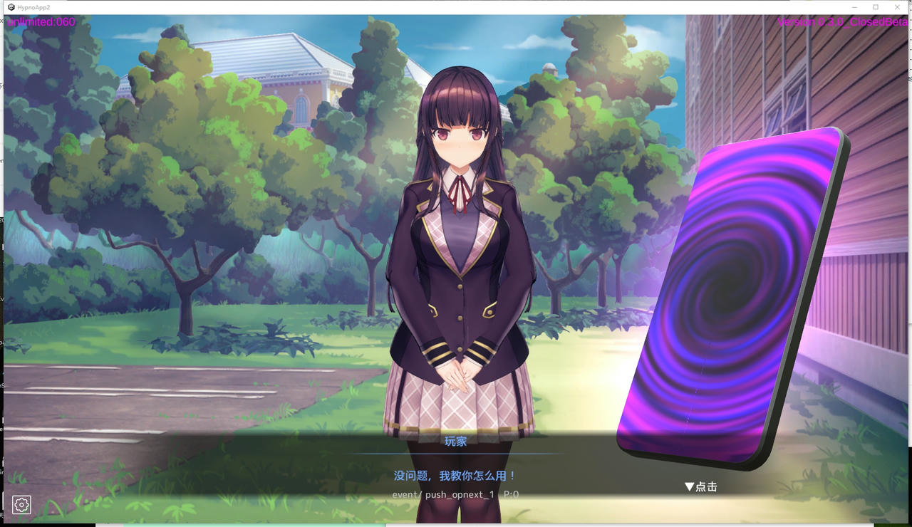 A2183 - 用洗脑APP肆意玩弄狂妄大小姐第二部 HypnoApp 2 V0.3.0.20250715 免安装中文汉化版[3.63GB]