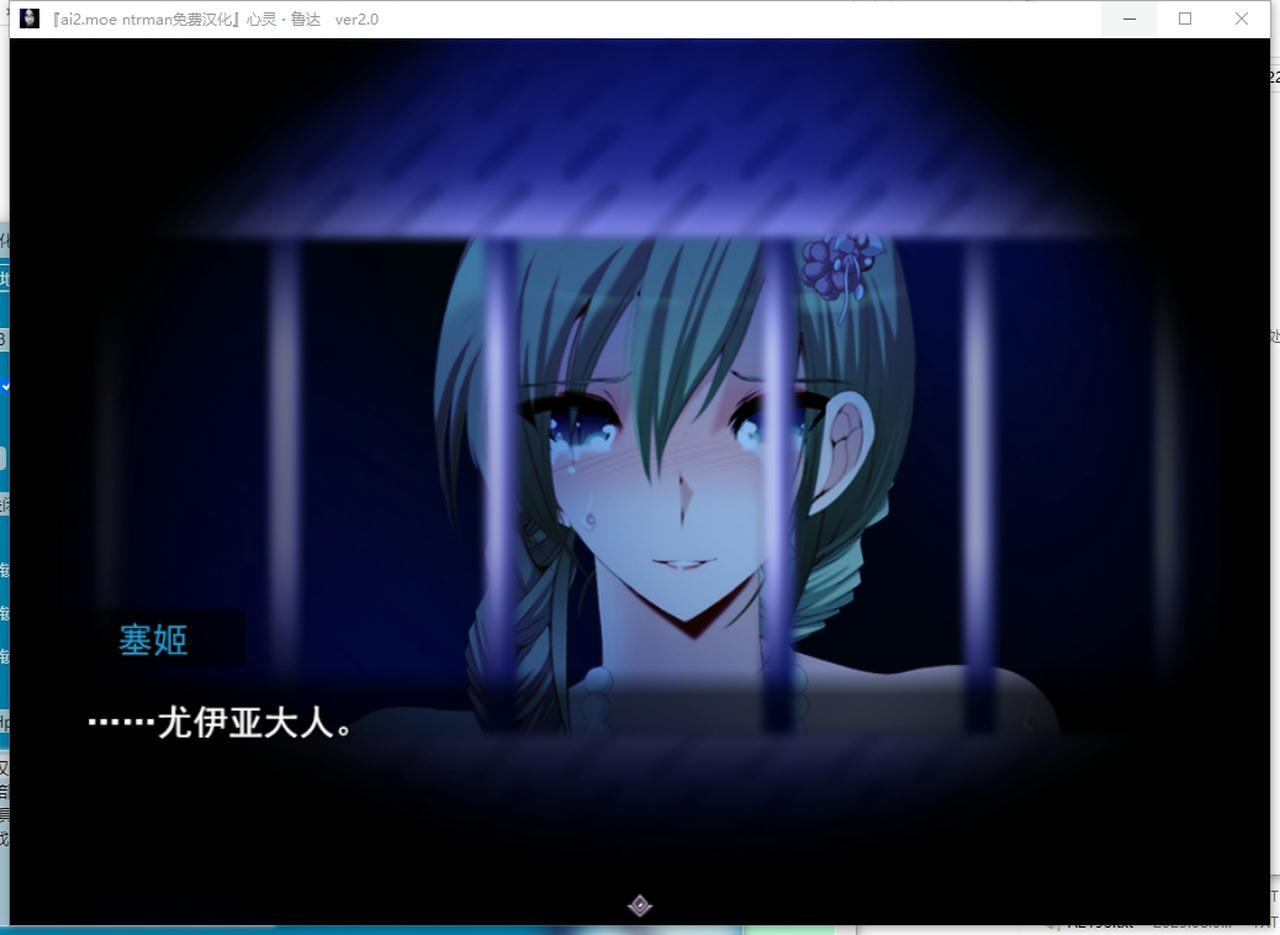 A2200 - 心灵·琉塔 マインド・リュダ 心灵·旅达 V2.0.20250805 免安装AI汉化中文版[2.26GB]