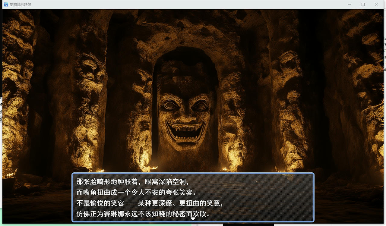 A2205 - 塞莉娜的呼唤 Celina's Calling V1.3.Public.20250810 免安装AI汉化中文版[1.28GB]