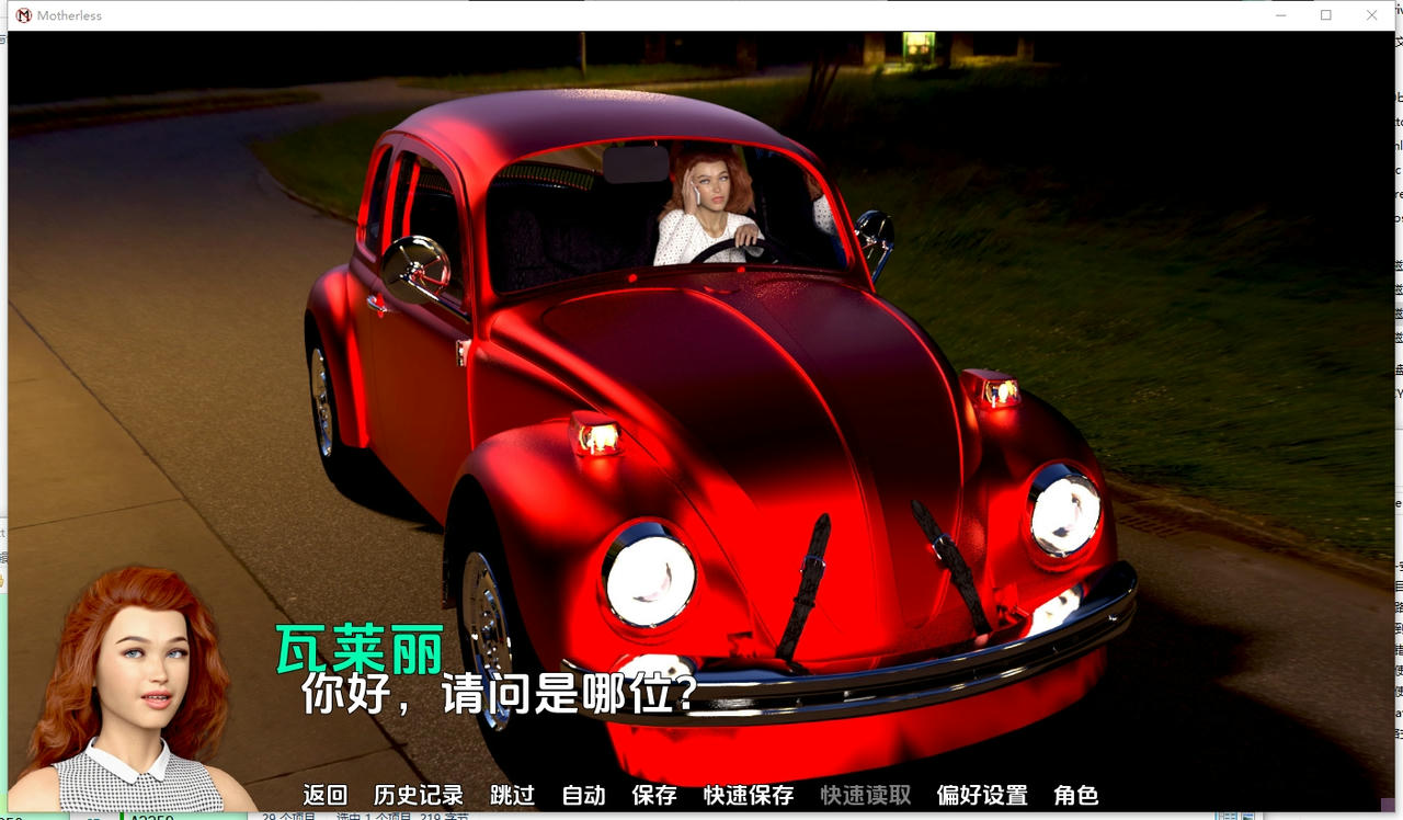 A2250 - 淑母 Motherless V0.24.1.1.20250530-PC+安卓 免安装中文汉化版[15.2GB]