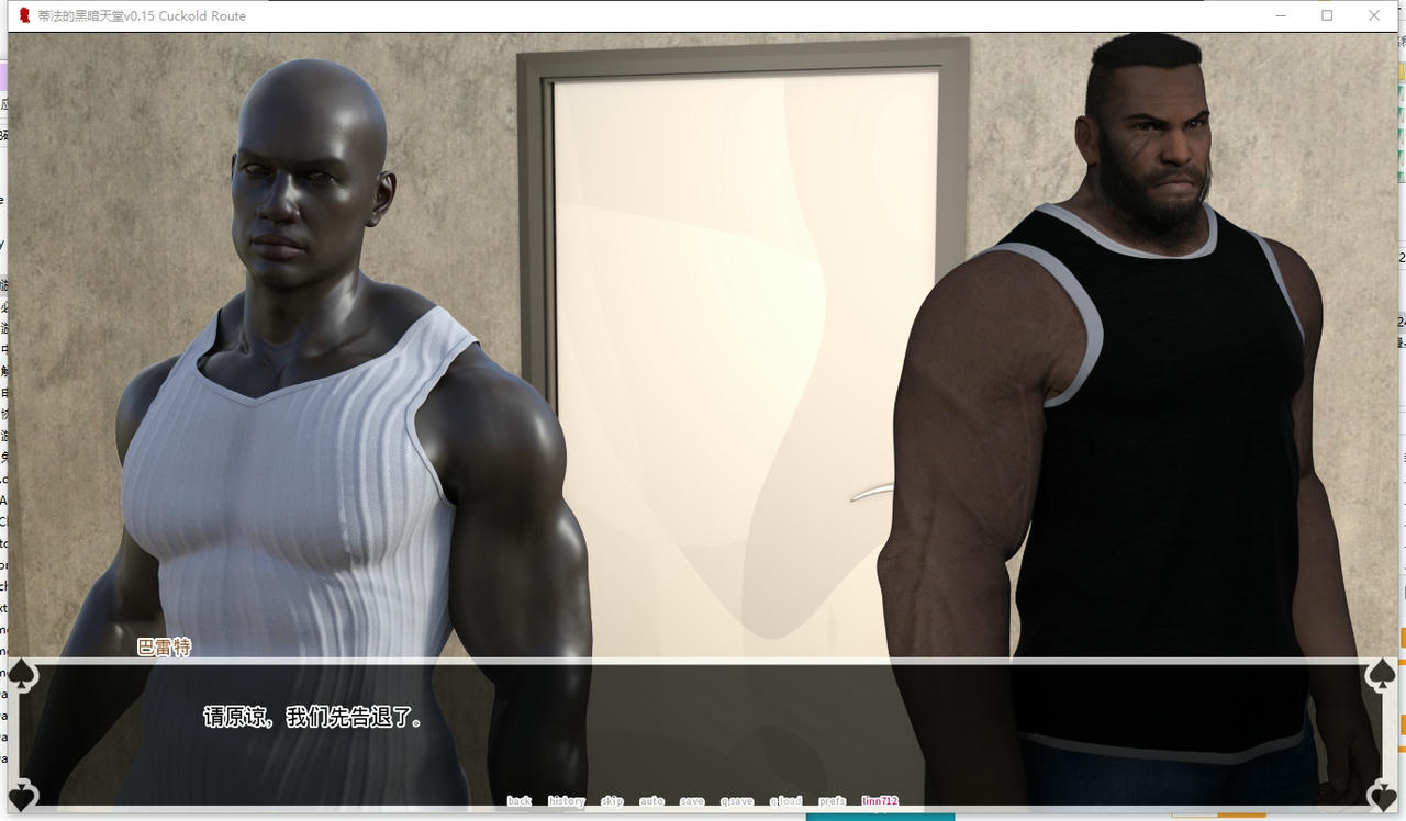 A2249 - 蒂法的黑暗天堂 Tifa Dark Heaven v0.15.20250911-PC+安卓 免安装中文汉化版[5.95GB]