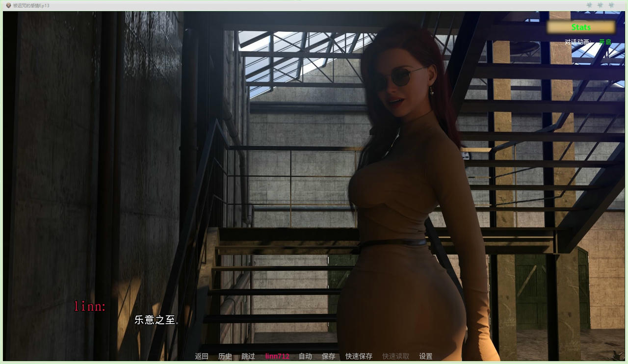 A2262 - 被诅咒的感情 Cursed Affection Loveand Darkness Episode13 V20250919-PC+安卓 免安装中文汉化版[9.99GB]