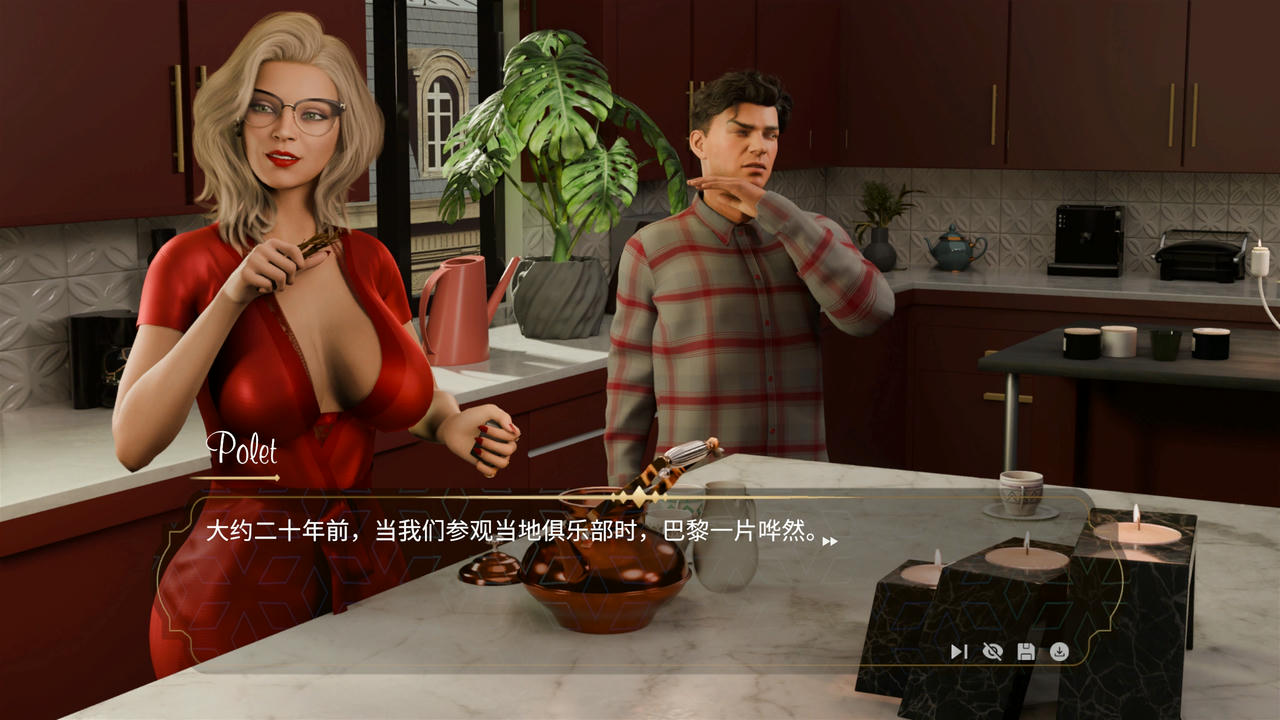 A2260 - 巴黎辣妈 MILFs in PARIS V20250830 免安装中文版[2.15GB]