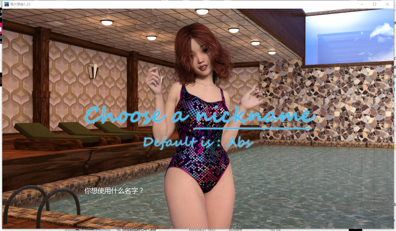 A2310 - 重返单身 Single Again V1.25.1.20250827-PC+安卓 免安装中文汉化版[11.8GB]