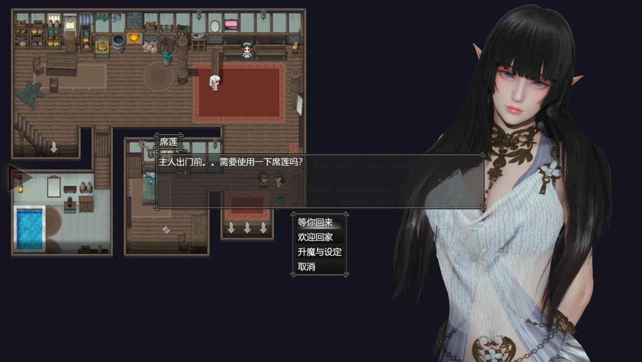 A2319 - 降临战纪 Befall Saga V0.9.14.20250826 免安装中文版[23.9GB]