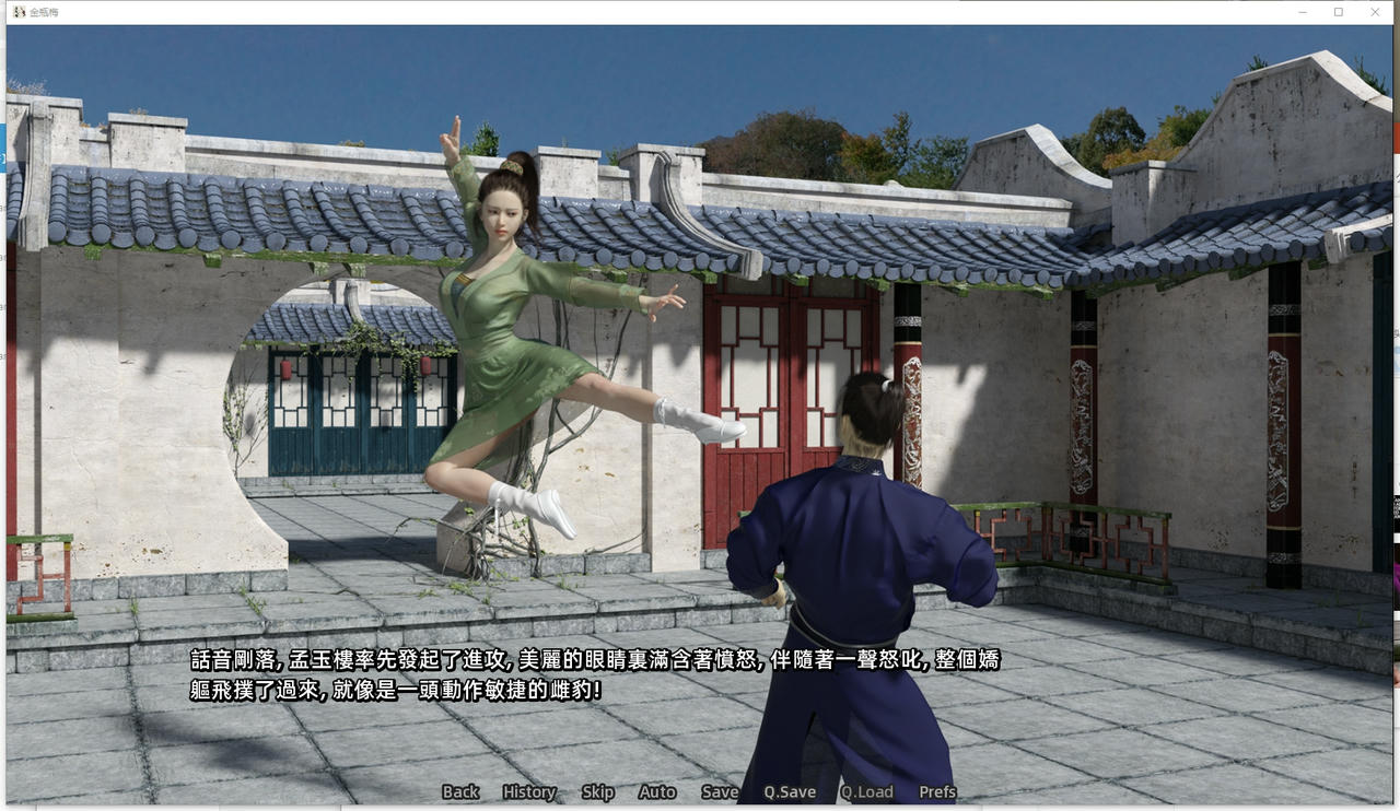 A2335 - 金瓶梅 JinPingMei v1.0.20250822-PC+安卓 免安装中文汉化完结版[3.32GB]