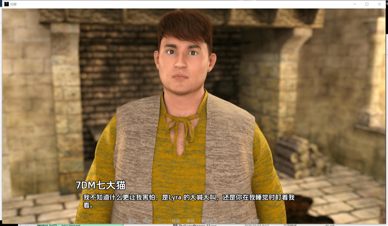 A2357 - 持剑者 The Swordbearer v0.11.20251012-PC+安卓 免安装中文汉化版[9.68GB]