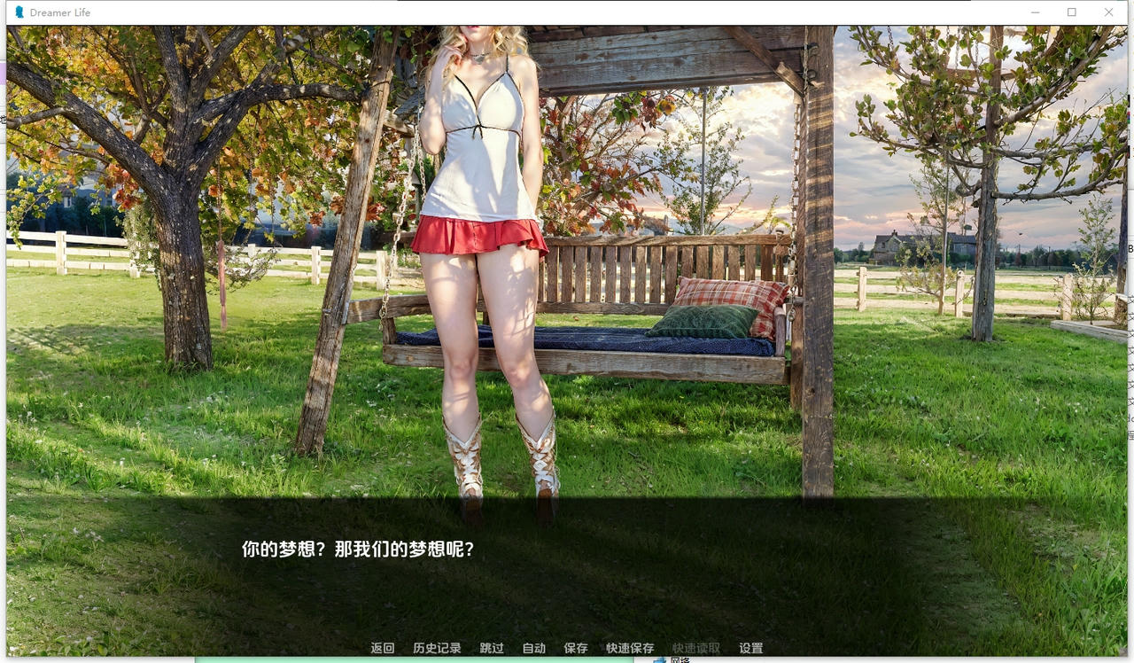 A2361 - 梦想家生活 Dreamer life V0.9.20251011-PC+安卓 免安装中文汉化版[9.84GB]