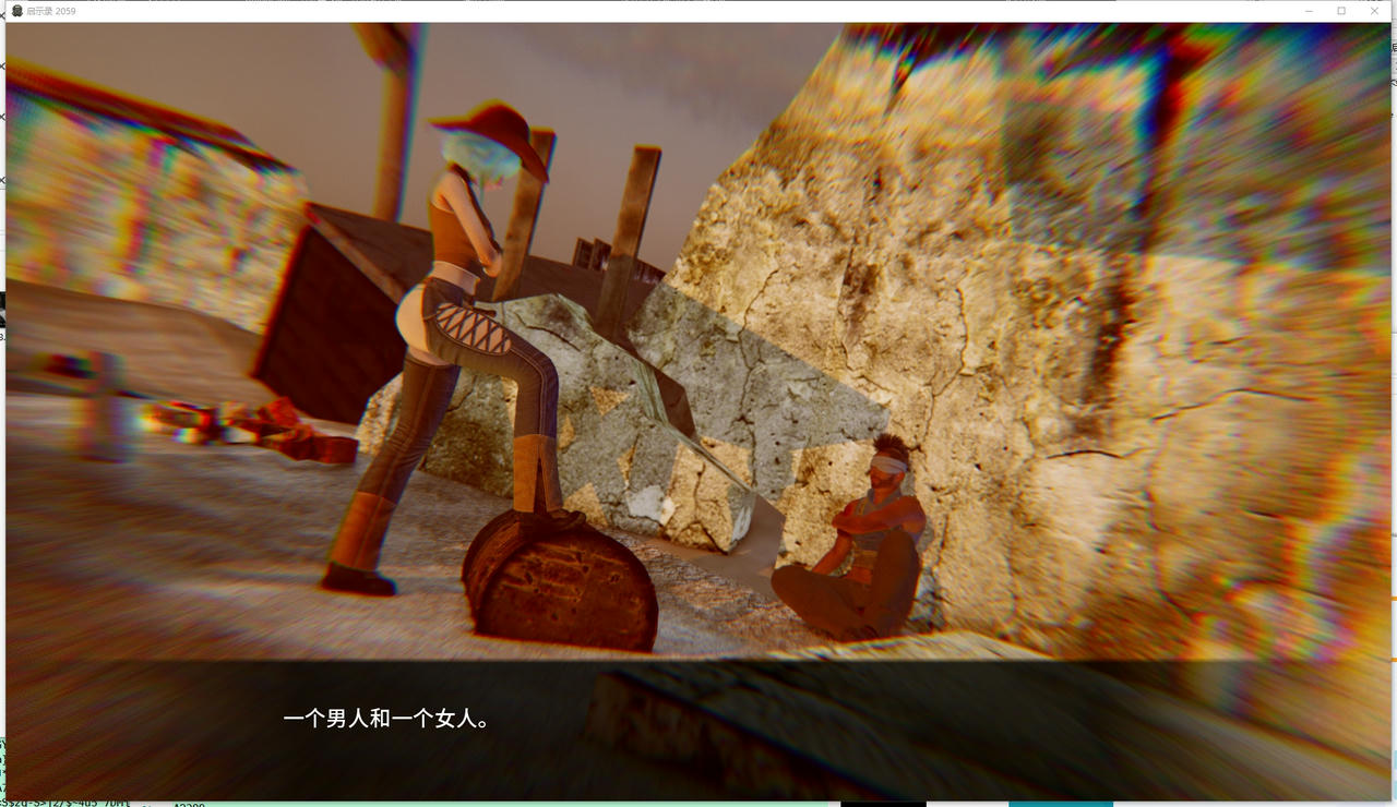 A2376 - 启示录2059 Apocalypse 2059 V0.3.20251009-PC+安卓 免安装中文版[2.21GB]