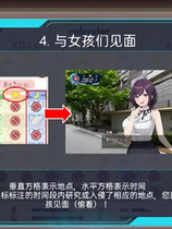 A1605 - 智能手机摄像头 x LOOK hac 偷窥狂 窥探黑客-ルック?ハック - V2.1 官方中文版[2.78GB]