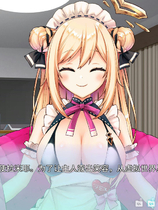 A0321 - 虚拟女佣天使拉米耶 V1.01rev.241 DLC+免安装中文版[2.39GB]