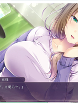 A1911 - 治愈之日~与年龄相差女友的甜蜜生活 Healing Days ヒーリング・デイズ～年の差彼女との甘々生活～ v20200428 免安装中文汉化版[895MB]