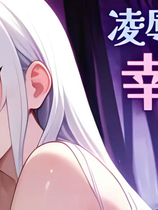 A2061 - 凌辱地牢的幸存者 Humiliation Dungeon Survivors v0.80.20250322 免安装中文步兵版[733MB]