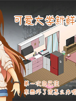 A1077 - 水电工传说 Handyman Legend Build.10753987-1.0.1+DLC 锁区免安装STEAM中文版[1.04GB]