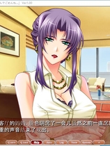 美熟母 いやらしい母さんでごめんね 【PC+CG+动画+存档】ADV拔作云翻汉化版【1128】