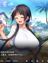 A1553 - 少女岛~作为管理人的杏活移居 nyonin 免安装中文版[1.19GB]