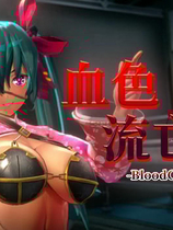 A2023 - 血色流亡者 Blood Crawler v20250325 免安装中文步兵版[2.77GB]