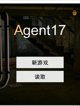 A2007 - 特工17 Agent17 v0.25.3.20250320 免安装中文版[4.55GB]