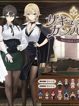 A1401 - サキュバスカンパニー Luwen Workshop RJ01191458 免安装中文汉化版[1.72GB]