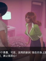 A1266 - 花痴驯兽师 Nympho Tamer v0.57 [PC+安卓] 中文汉化版[1.67GB]