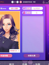 A0020 - 女主播经纪公司 免安装-V2.2-中文语音-(STEAM官中+DLC)绿色中文版[1.04 GB]