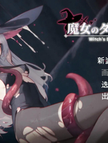 A2157 - 魔女的地下城 魔女のダンジョン v1.3.13-全CV 免安装中文汉化版[1.93GB]