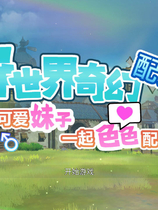 A1906 - 异世界奇幻配对 Fantasy Match Build.15587195.20240924 免安装中文版[1.14GB]