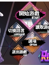 A0007 - 我的生化女友 免安装v1.0.1绿色中文版[400MB]